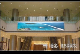 供应潼关县排名第一的LED舞台屏公司